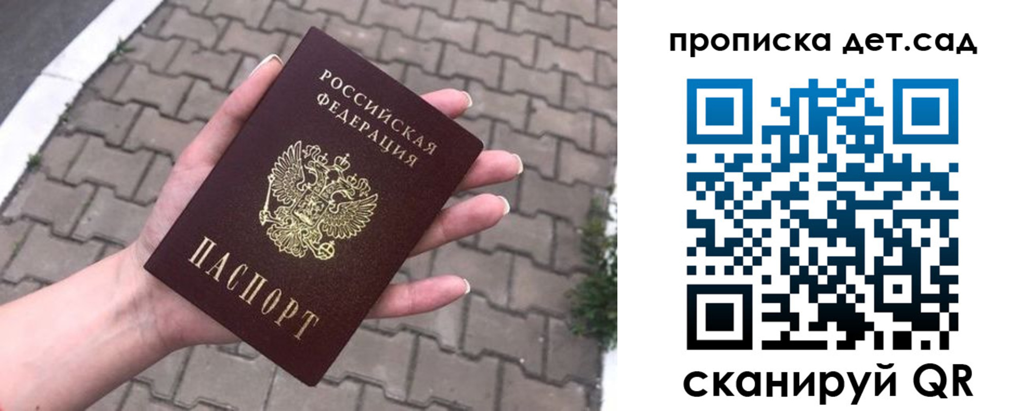 временная регистрация госуслуги в Выксе