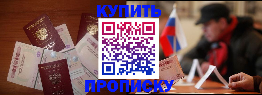 регистрация в Выксе