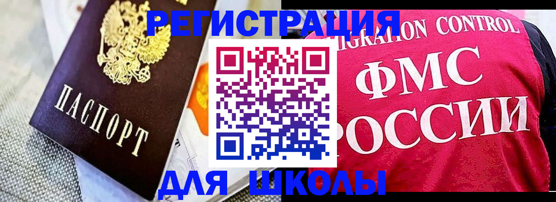 регистрация для дет. сада в Выксе